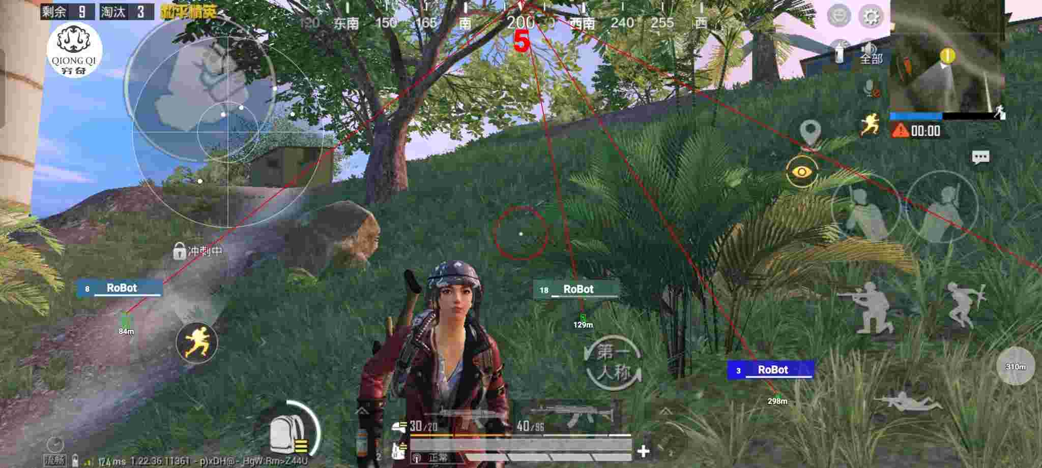 和平精英穷奇直装 - pubg tool alpha pro卡密辅助预览图